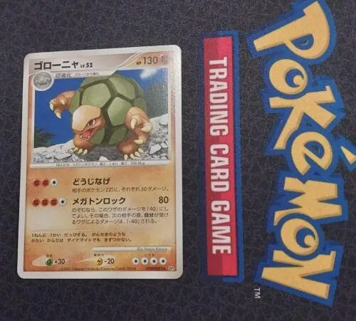 Japanese Shining Darkness Golem Pokémon card
